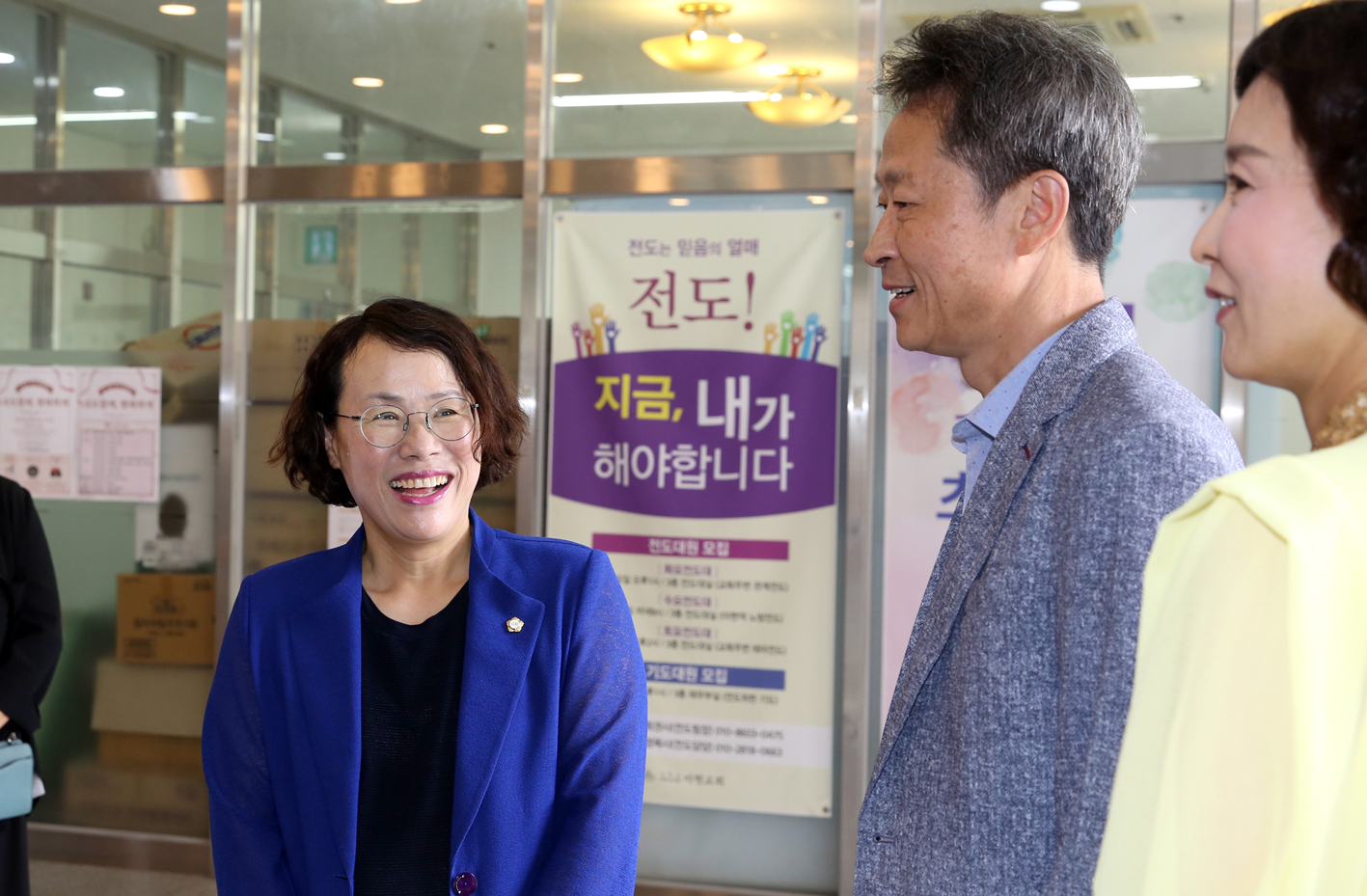 장애인복지관 모두함께 행복하게 명절행사 14