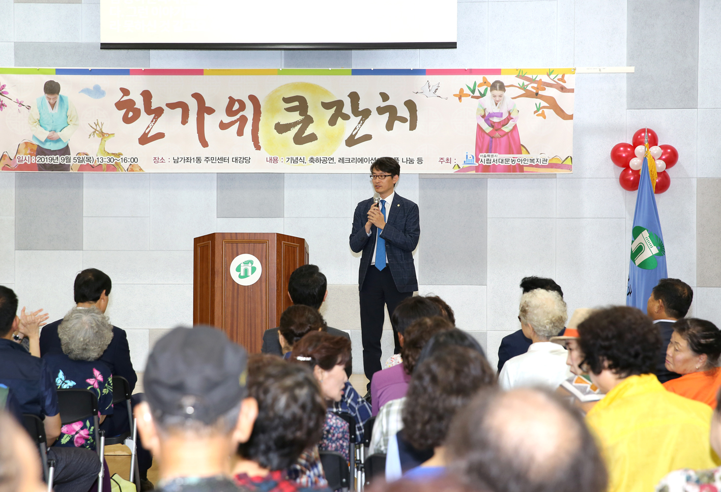 농아인복지관 추석한가위 대잔치 1