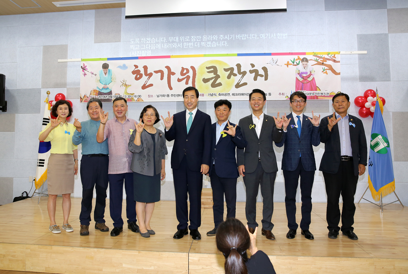 농아인복지관 추석한가위 대잔치 3