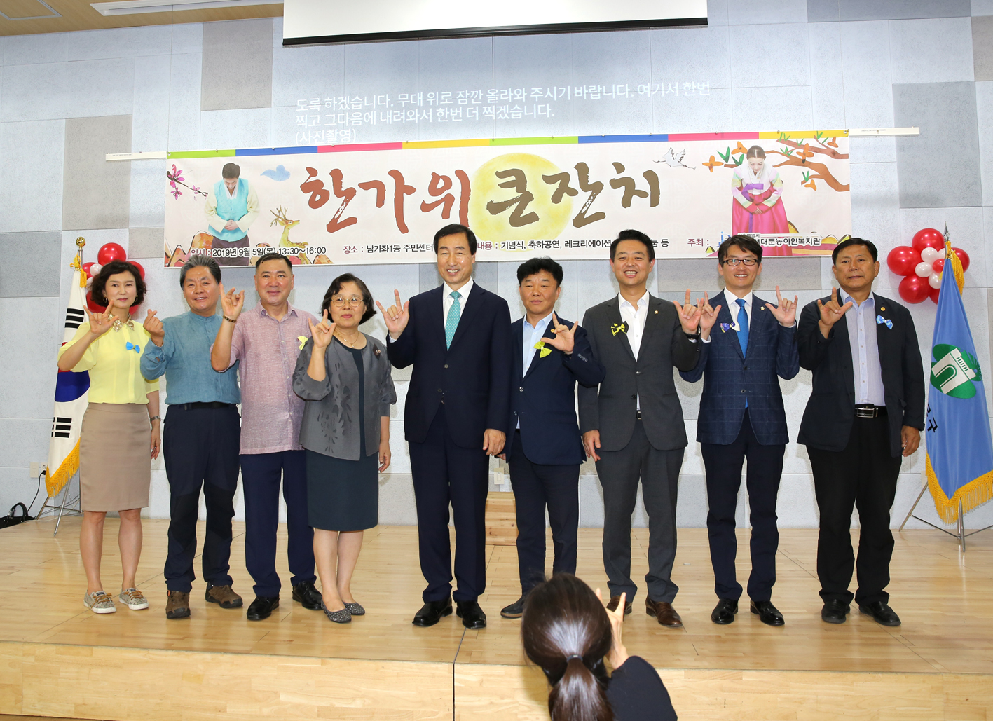 농아인복지관 추석한가위 대잔치 4