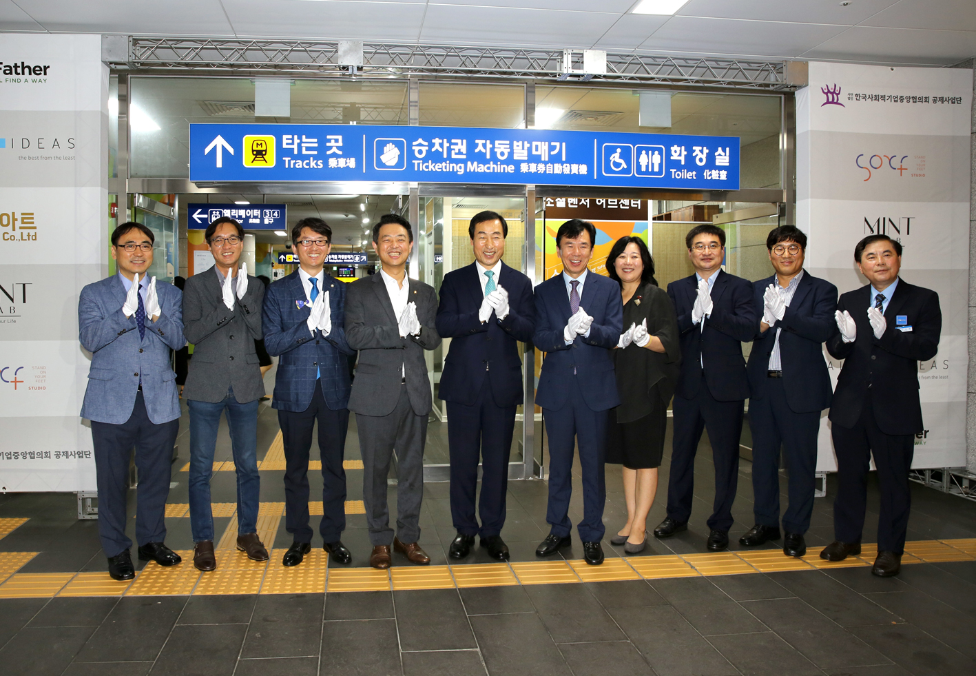 가좌역 소셜벤처 허브센터 개소식 4