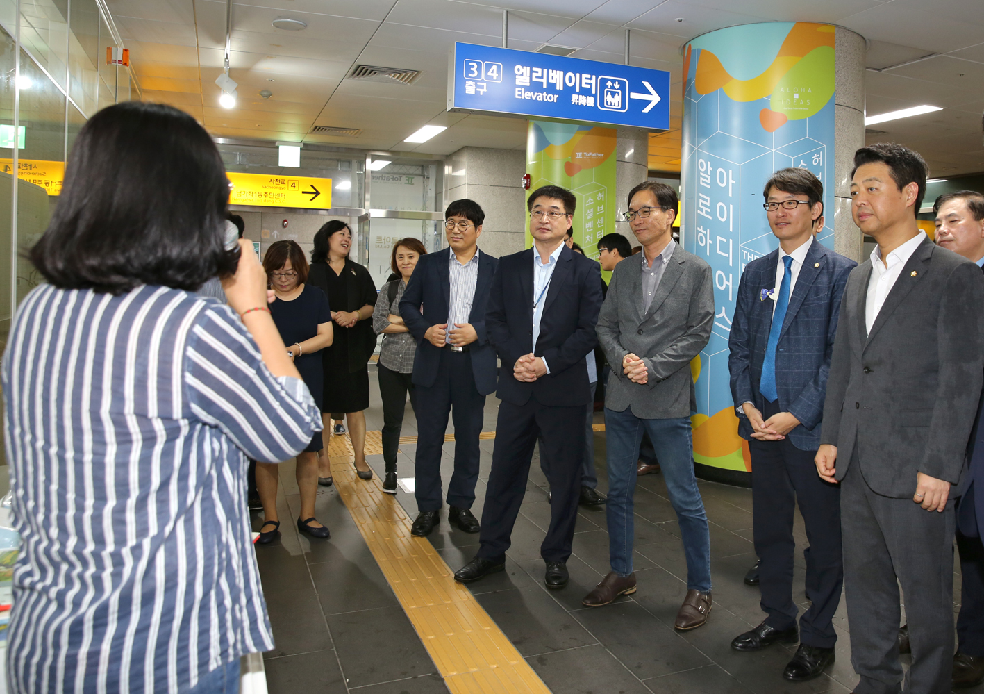 가좌역 소셜벤처 허브센터 개소식 6