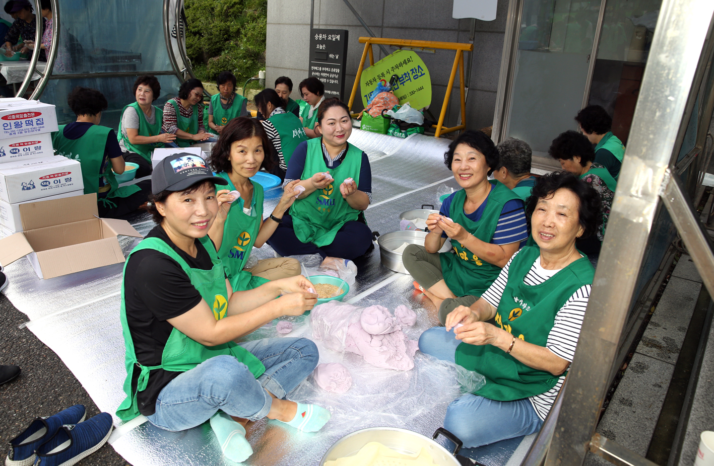 새마을운동서대문지회 명절음식 나눔행사 9