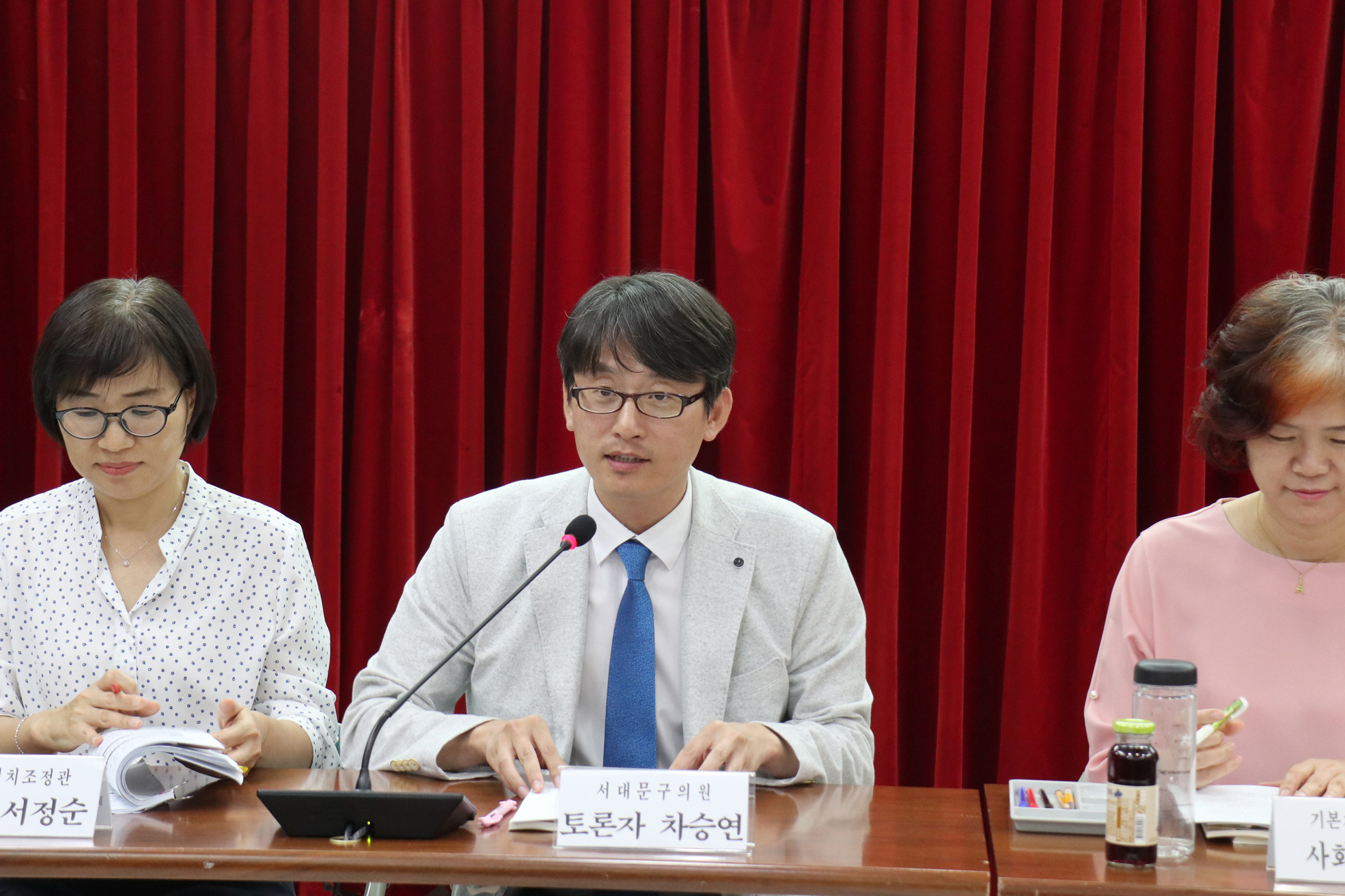 민관협치 활성화 기본계획수립 토론회 2