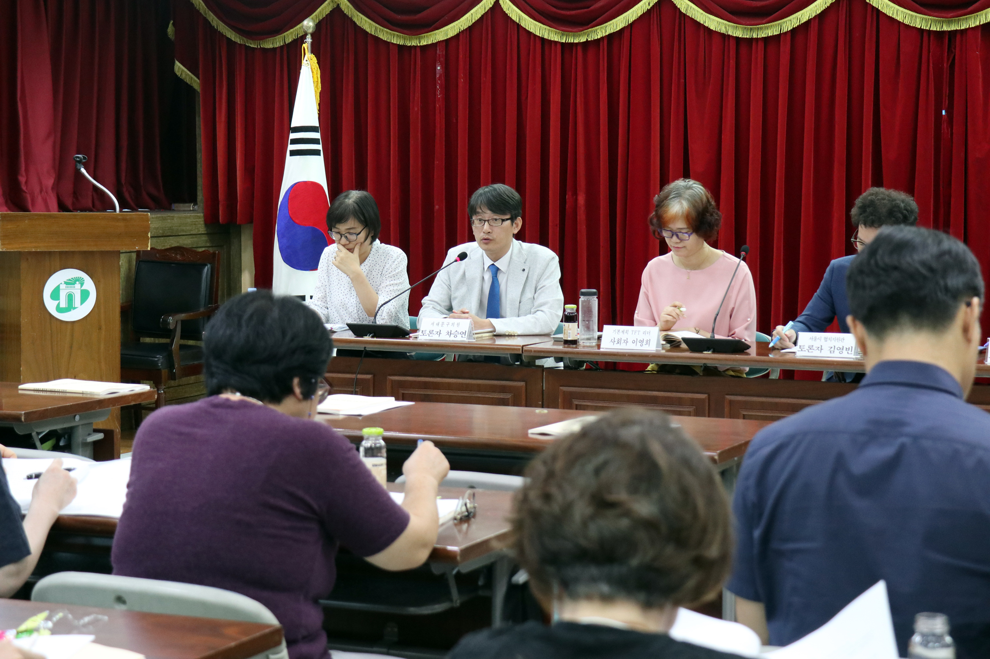 민관협치 활성화 기본계획수립 토론회 4