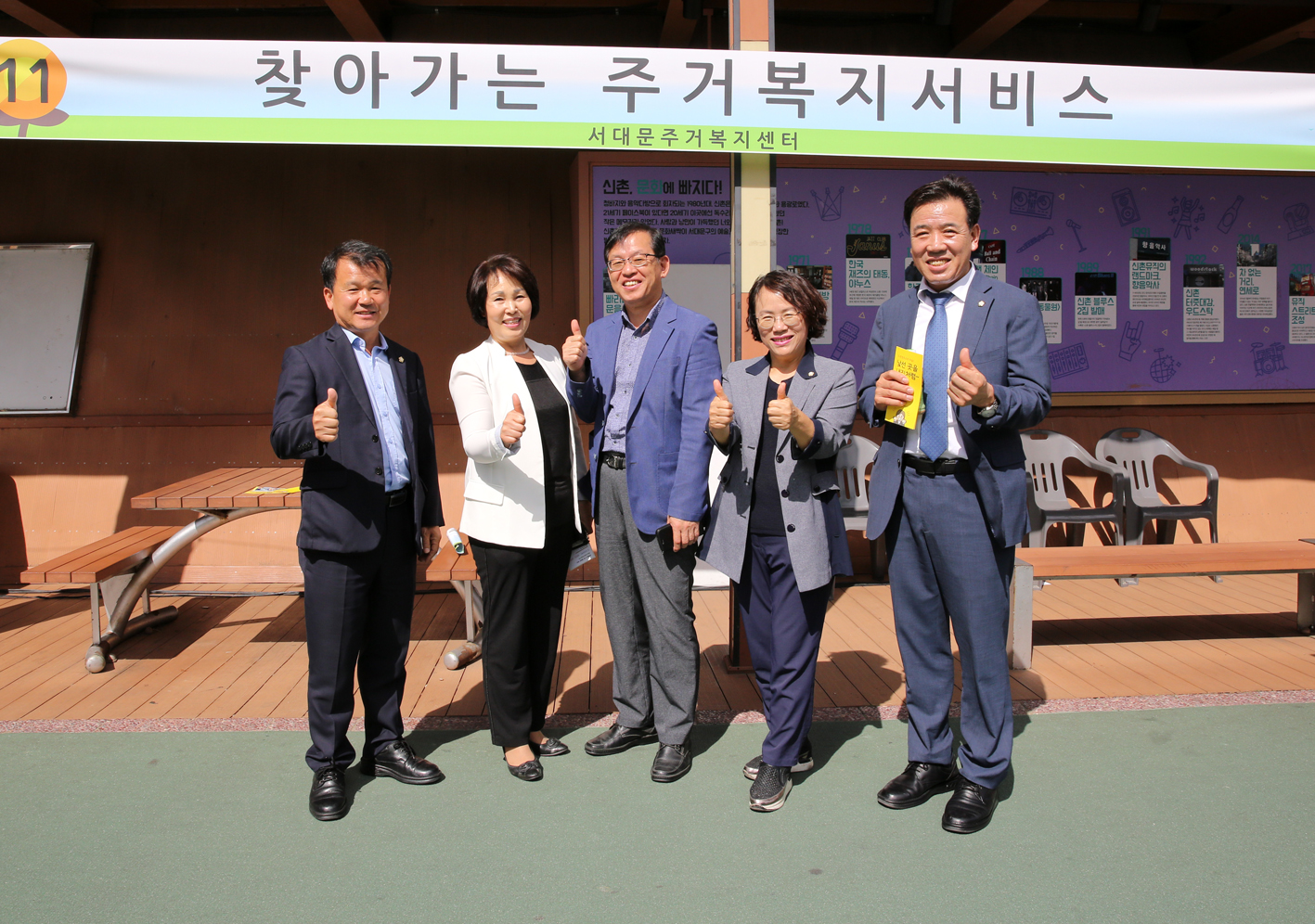 2019 사회복지박람회 개막식 5