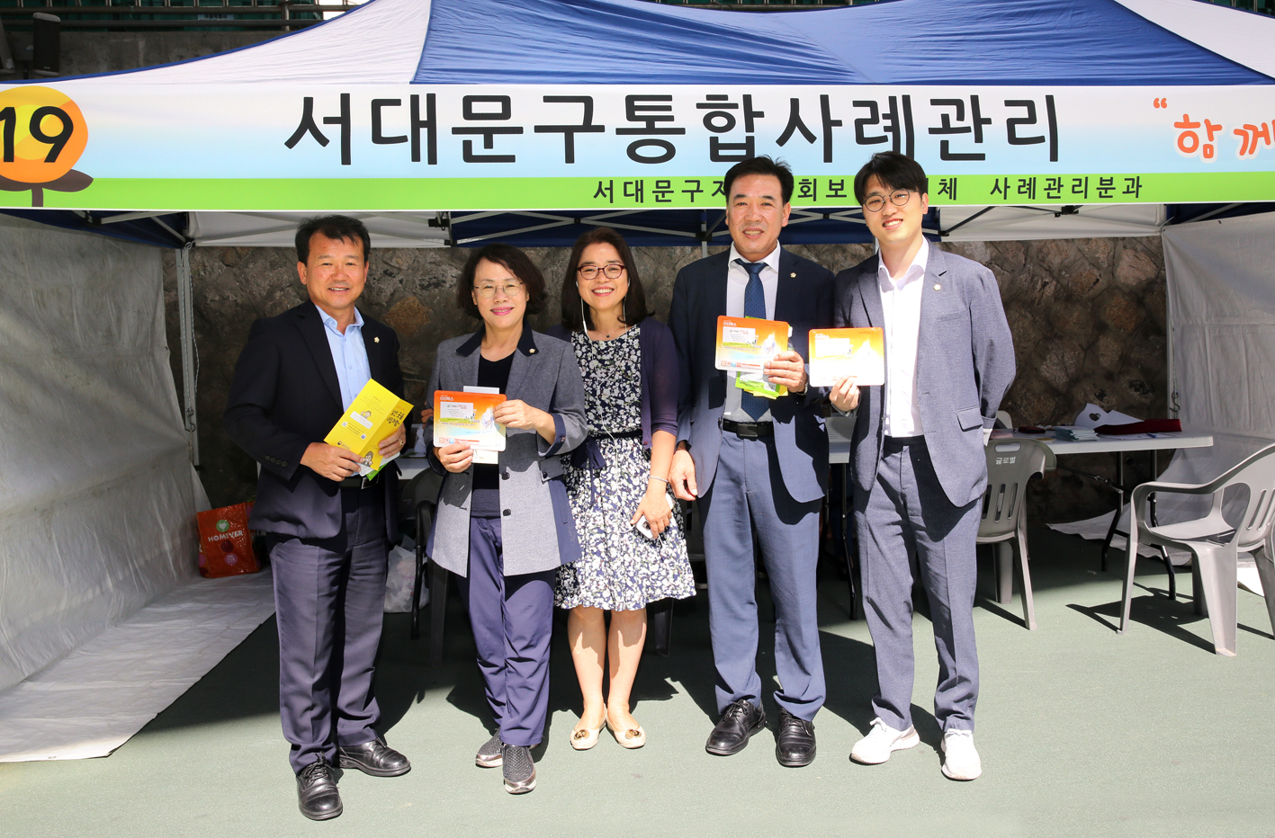 2019 사회복지박람회 개막식 10