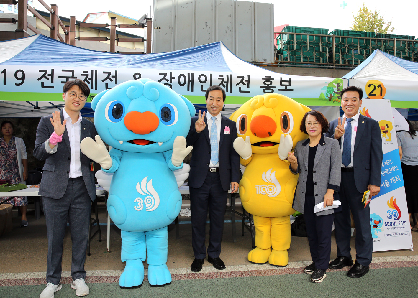 2019 사회복지박람회 개막식 13