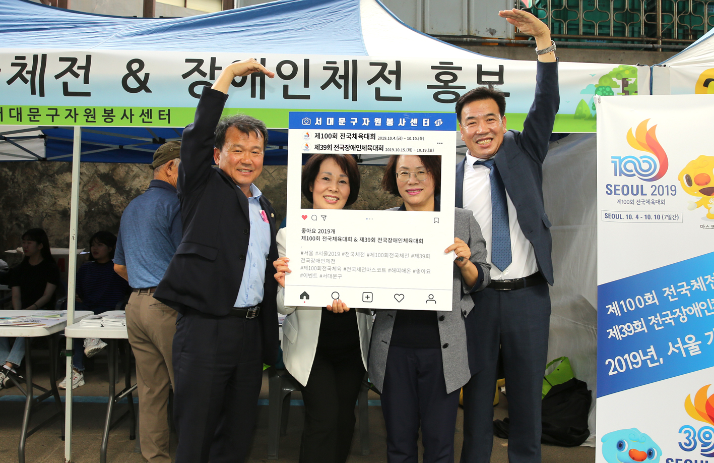 2019 사회복지박람회 개막식 15