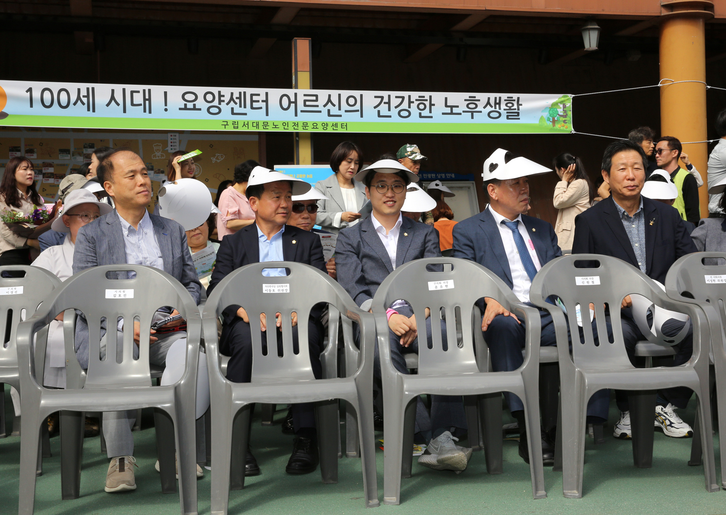2019 사회복지박람회 개막식 17