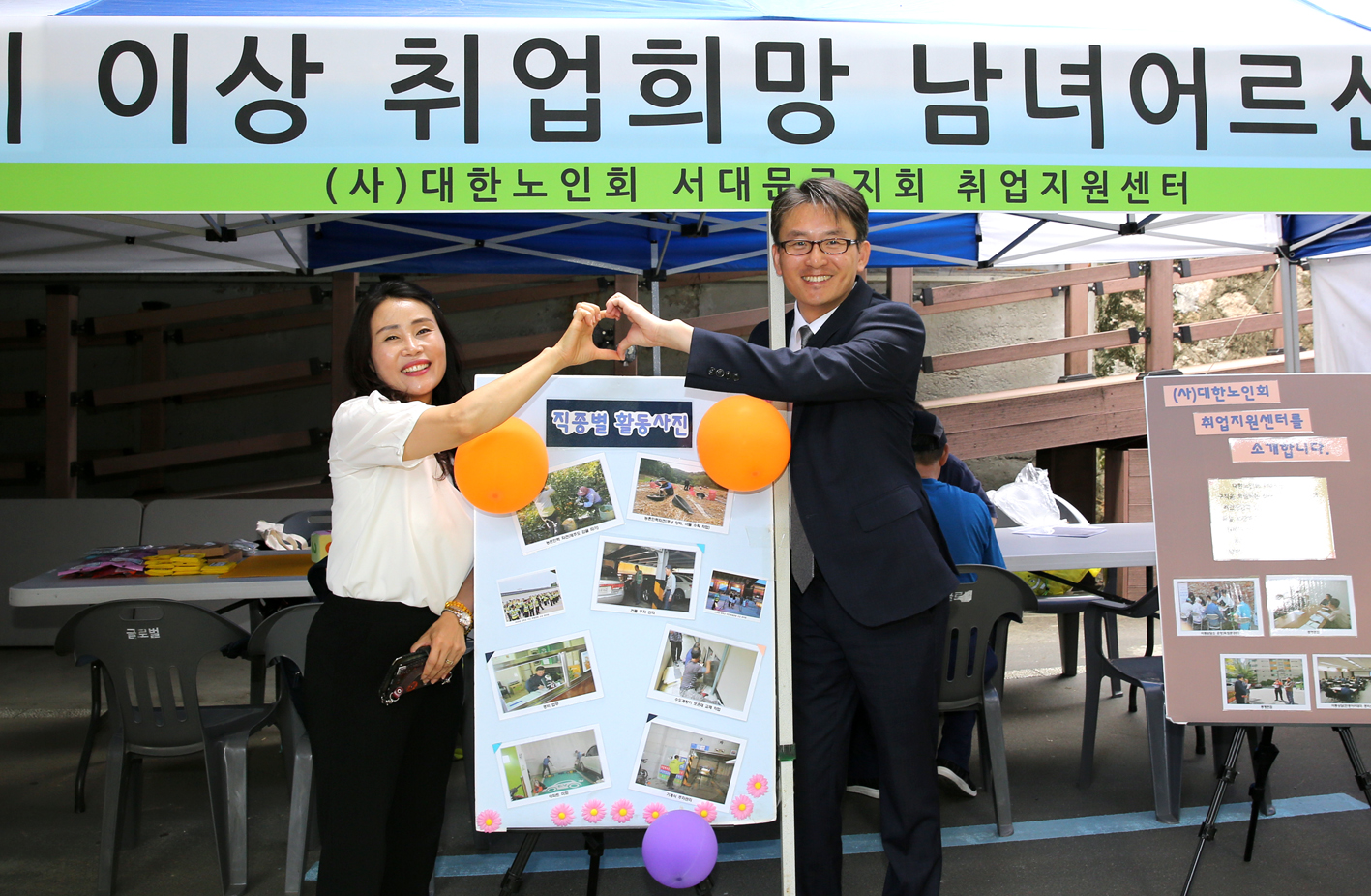 2019 사회복지박람회 개막식 28