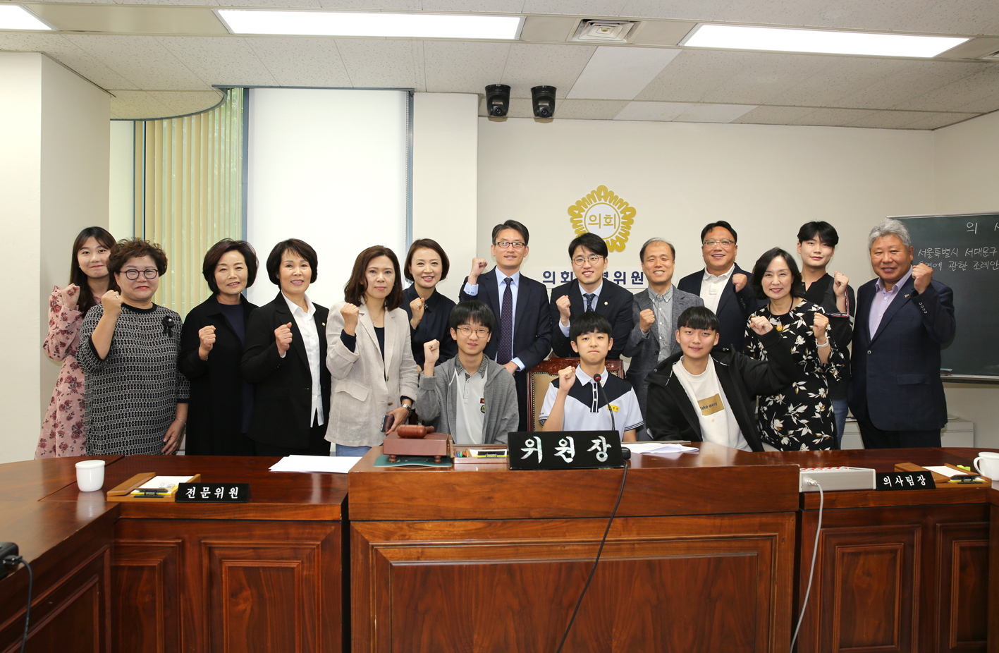 제254회 임시회 의회운영위원회 16