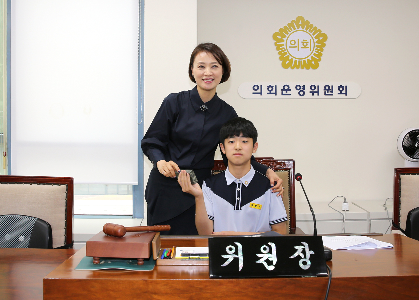 제254회 임시회 의회운영위원회 17