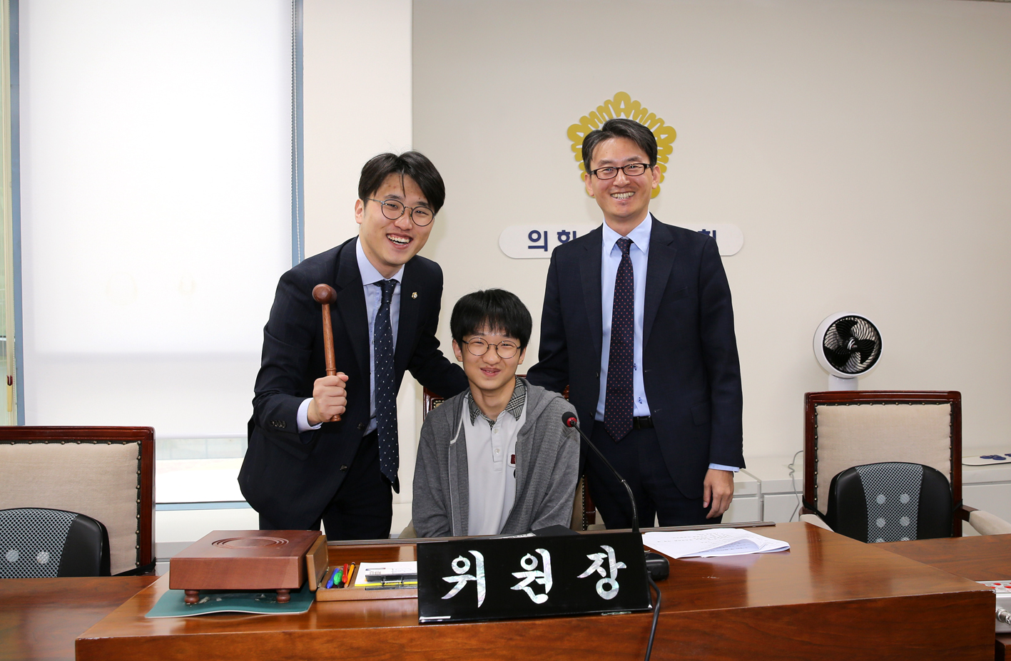 제254회 임시회 의회운영위원회 19