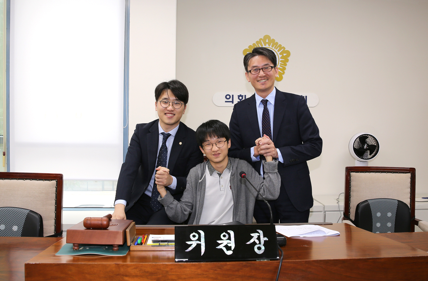 제254회 임시회 의회운영위원회 20