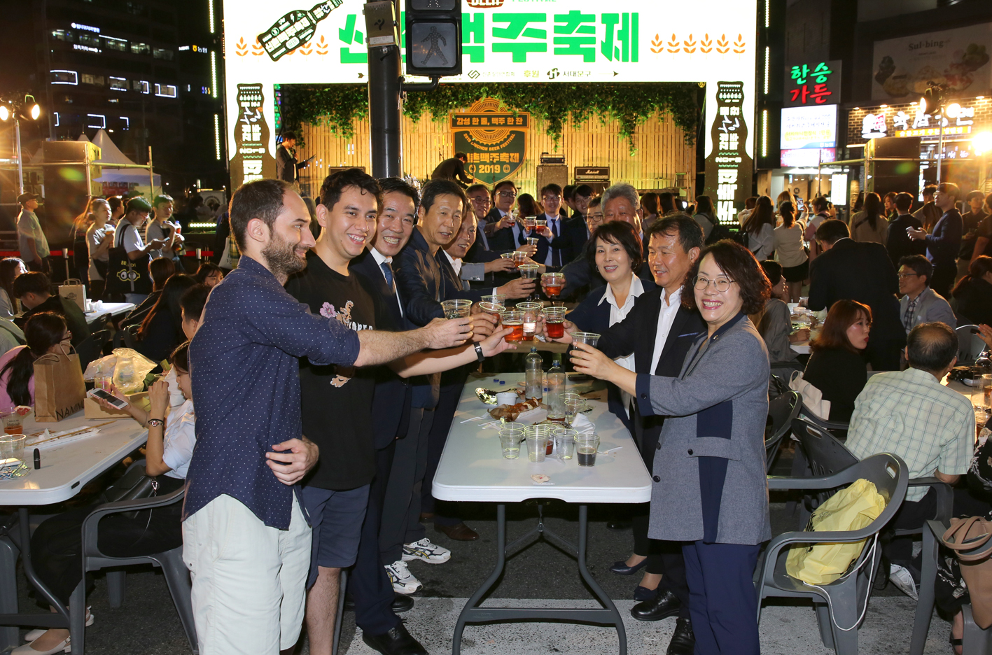 2019 신촌맥주축제 2