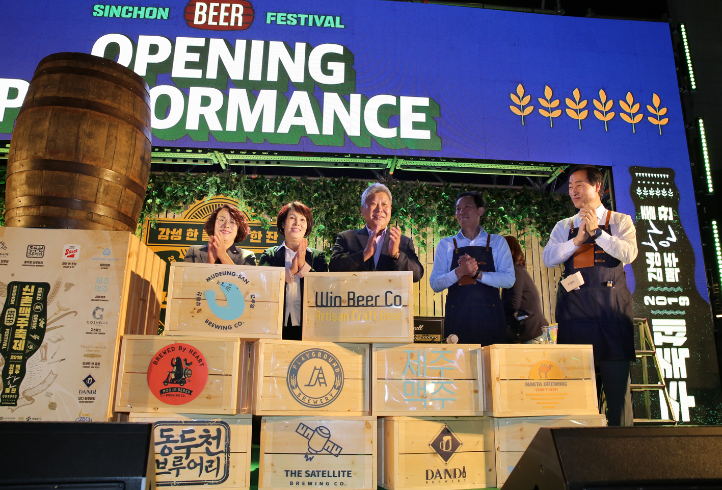 2019 신촌맥주축제 6