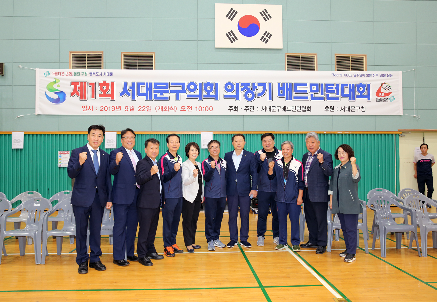 제1회 서대문구의회 의장기 배드민턴 대회 4