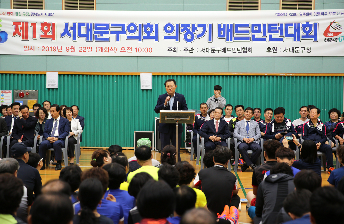 제1회 서대문구의회 의장기 배드민턴 대회 8
