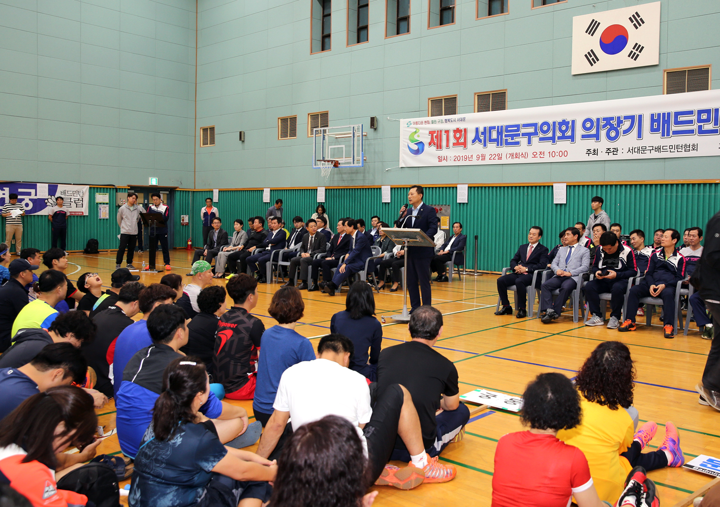 제1회 서대문구의회 의장기 배드민턴 대회 9