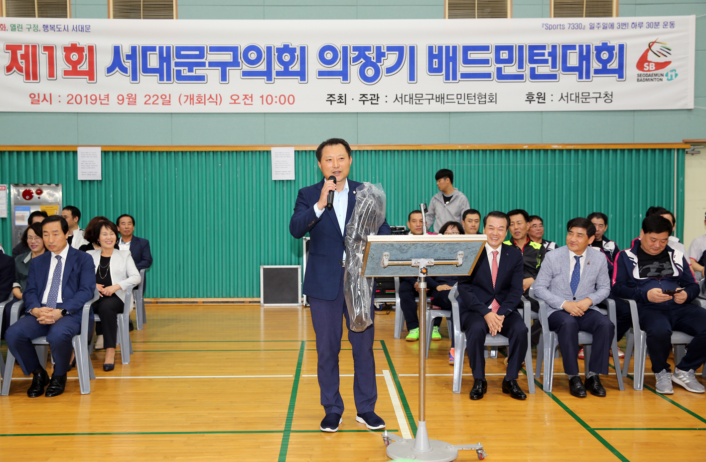 제1회 서대문구의회 의장기 배드민턴 대회 10
