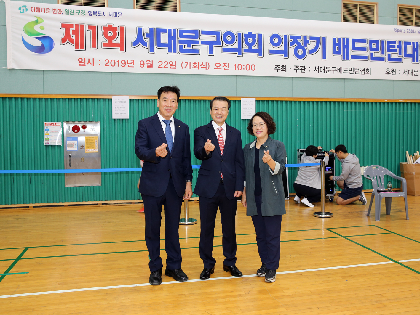 제1회 서대문구의회 의장기 배드민턴 대회 11
