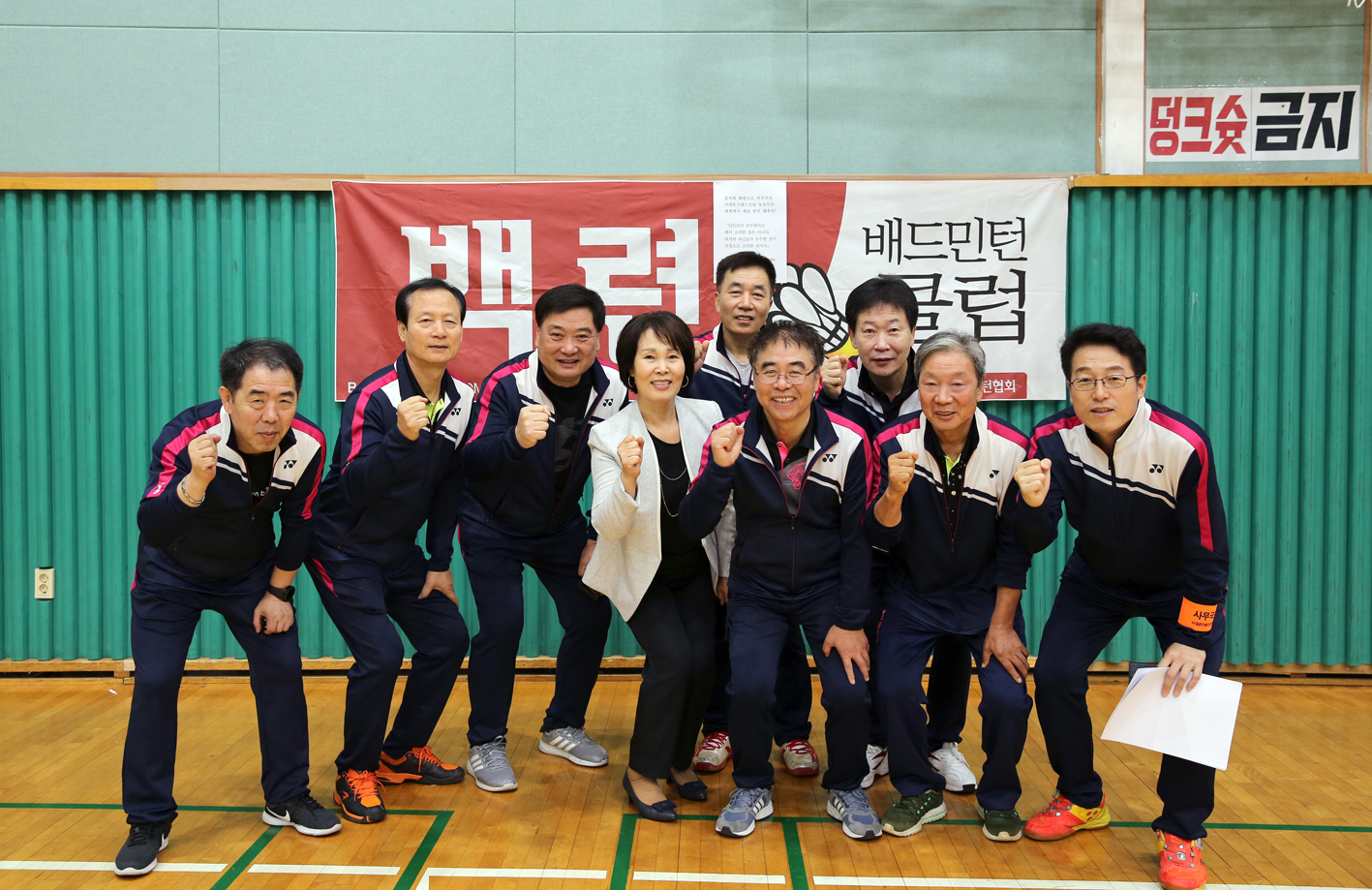 제1회 서대문구의회 의장기 배드민턴 대회 13