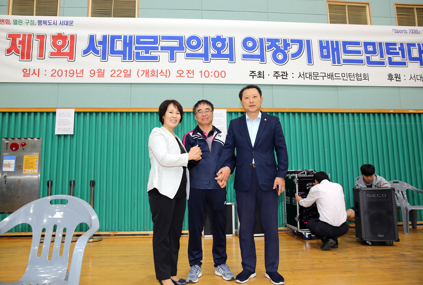 제1회 서대문구의회 의장기 배드민턴 대회 15