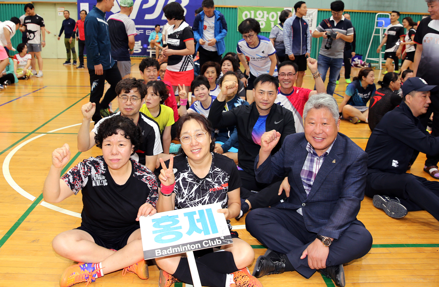 제1회 서대문구의회 의장기 배드민턴 대회 16