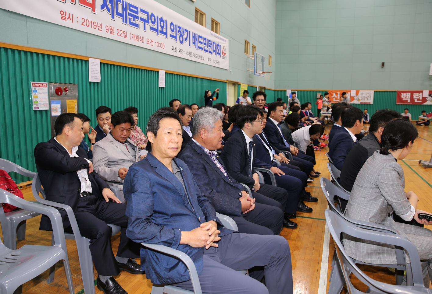 제1회 서대문구의회 의장기 배드민턴 대회 19