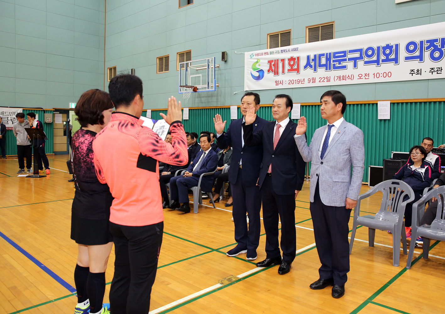 제1회 서대문구의회 의장기 배드민턴 대회 20