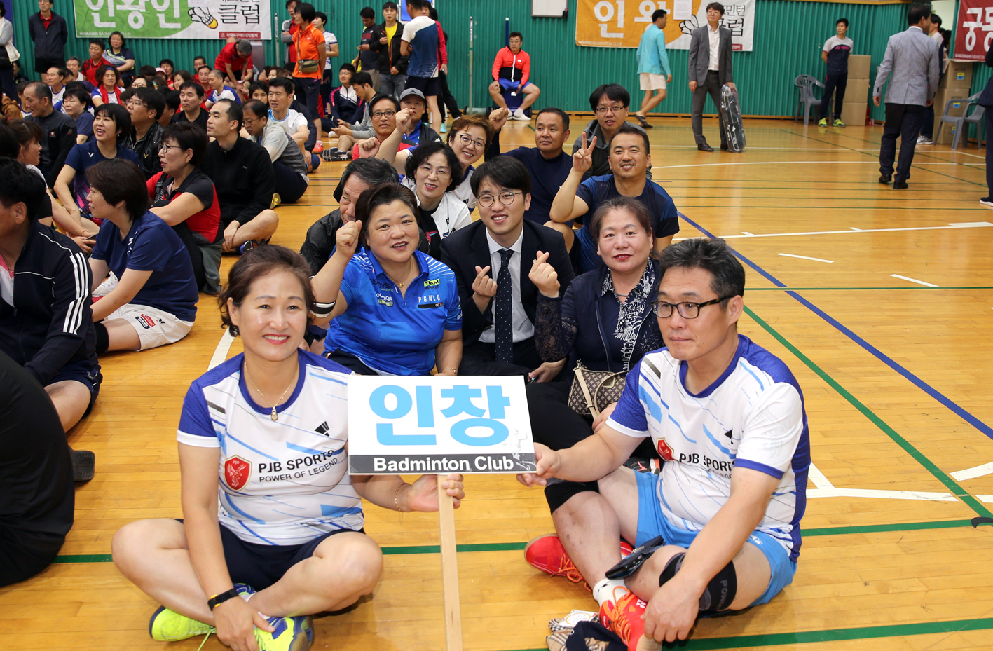 제1회 서대문구의회 의장기 배드민턴 대회 22