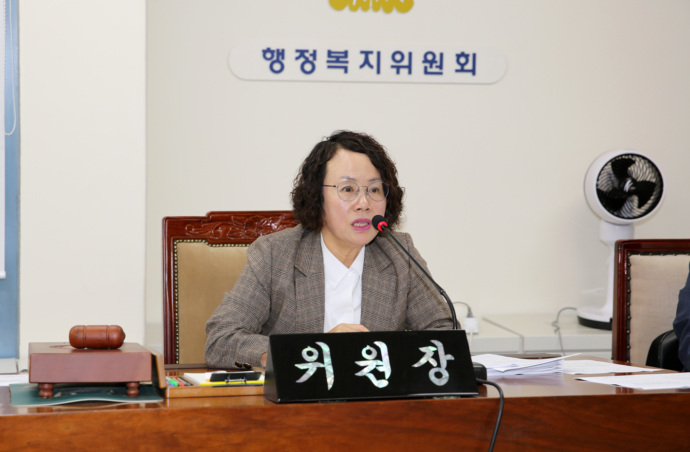 제254회 임시회 행정복지위원회 3