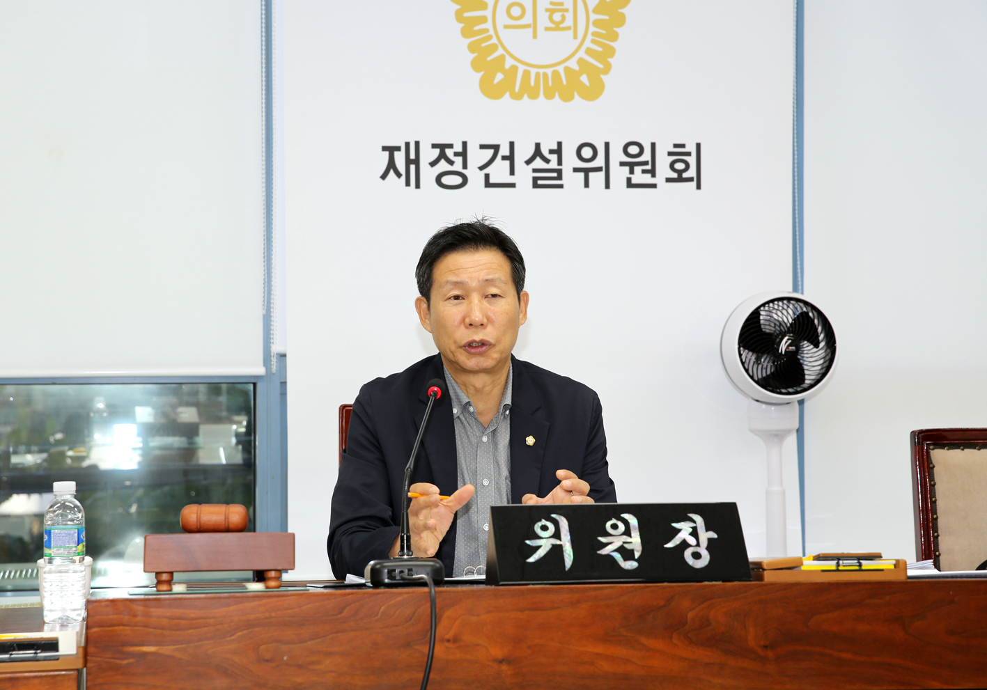 제254회 임시회 재정건설위원회 4