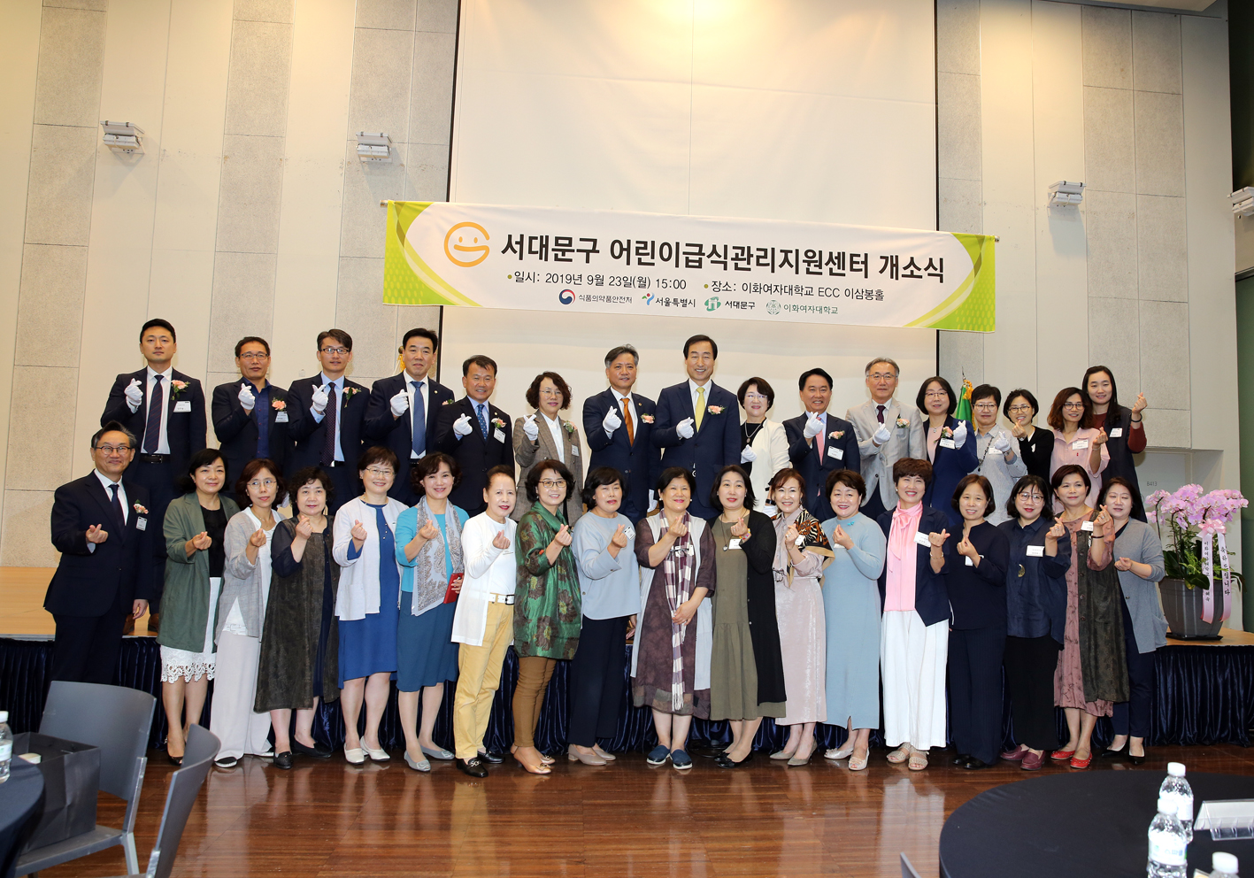 서대문구 어린이급식관리센터 개소식 4