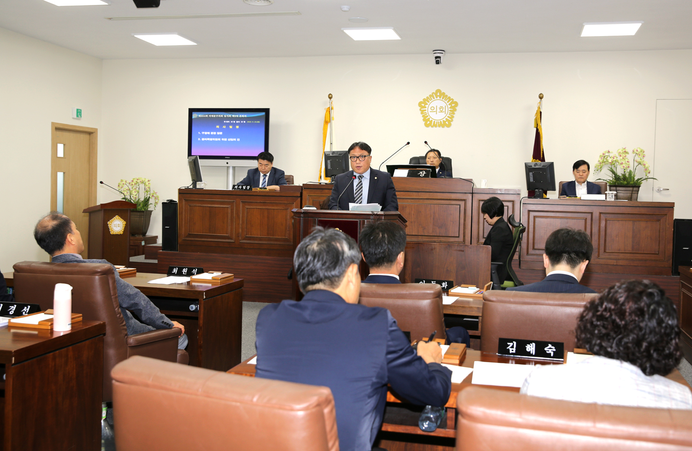제254회 임시회 제2차 본회의 구정질문 5