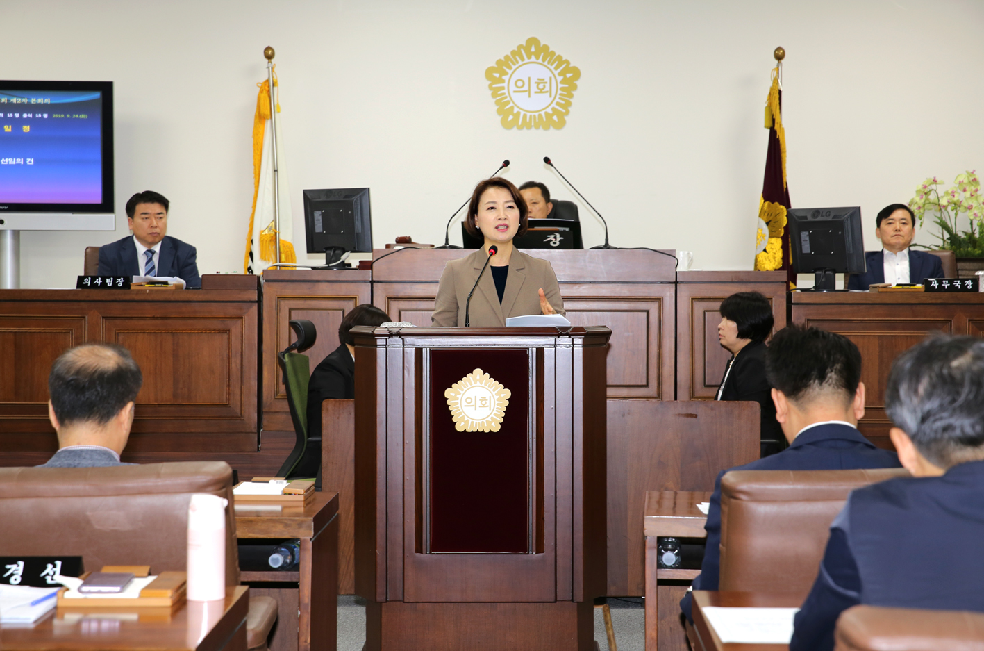 제254회 임시회 제2차 본회의 구정질문 9