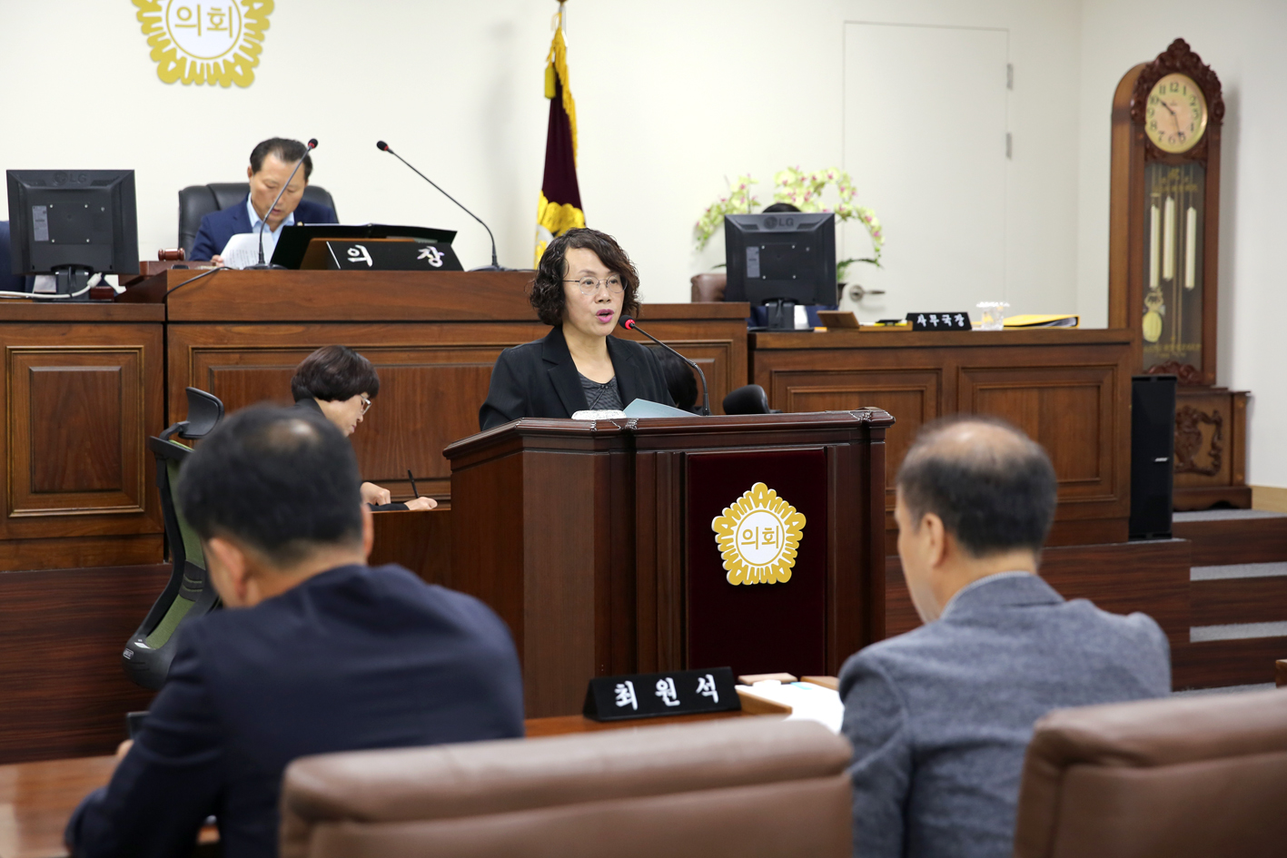 제254회 임시회 제3차 본회의 2