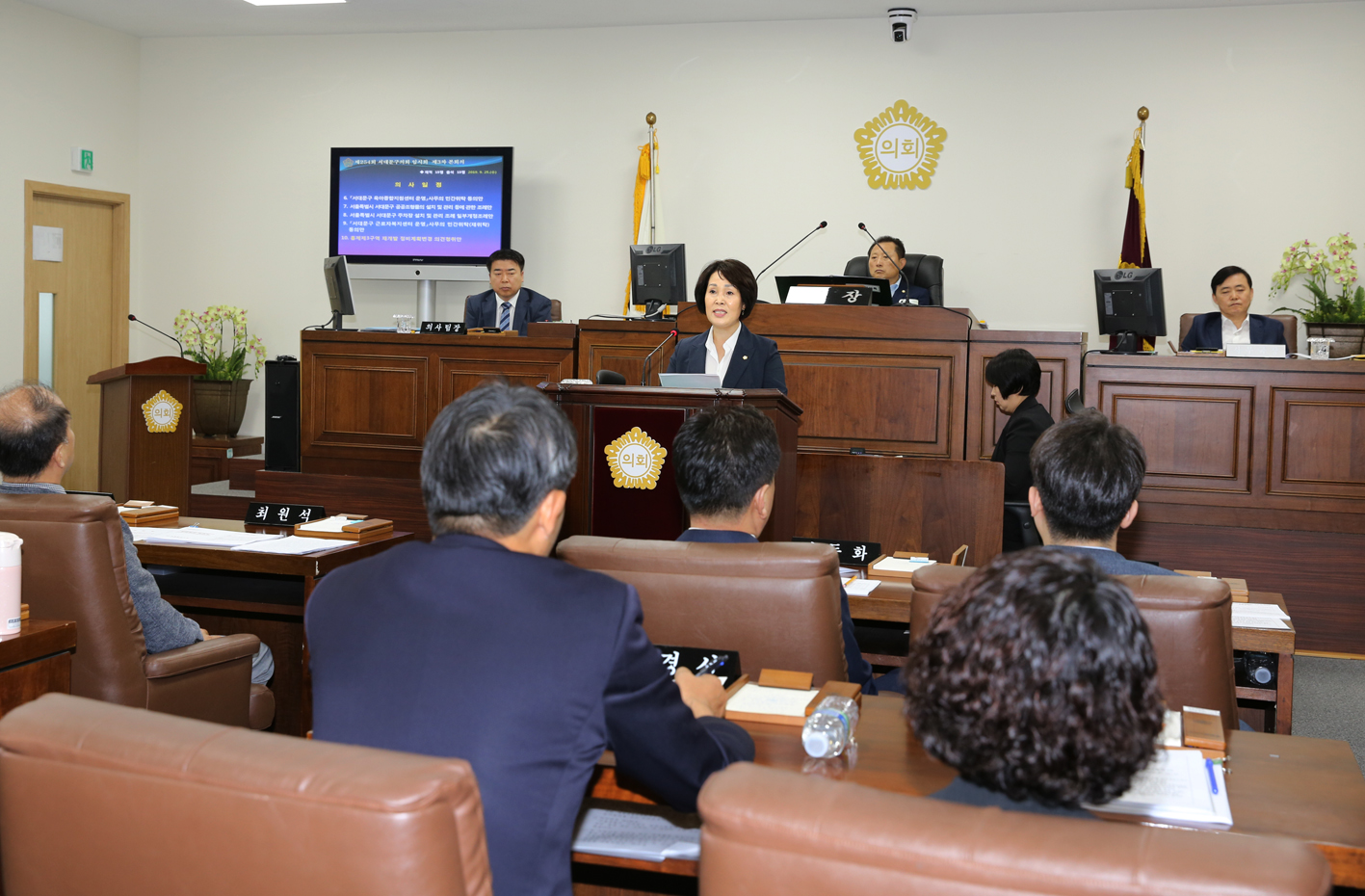 제254회 임시회 제3차 본회의 6