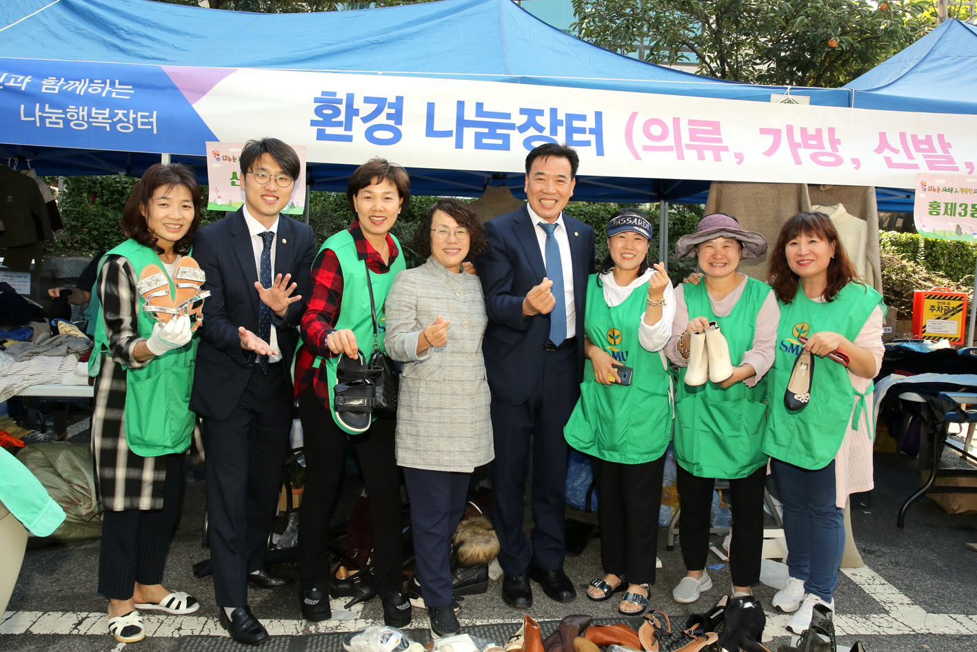 새마을부녀회 나눔행복장터 8