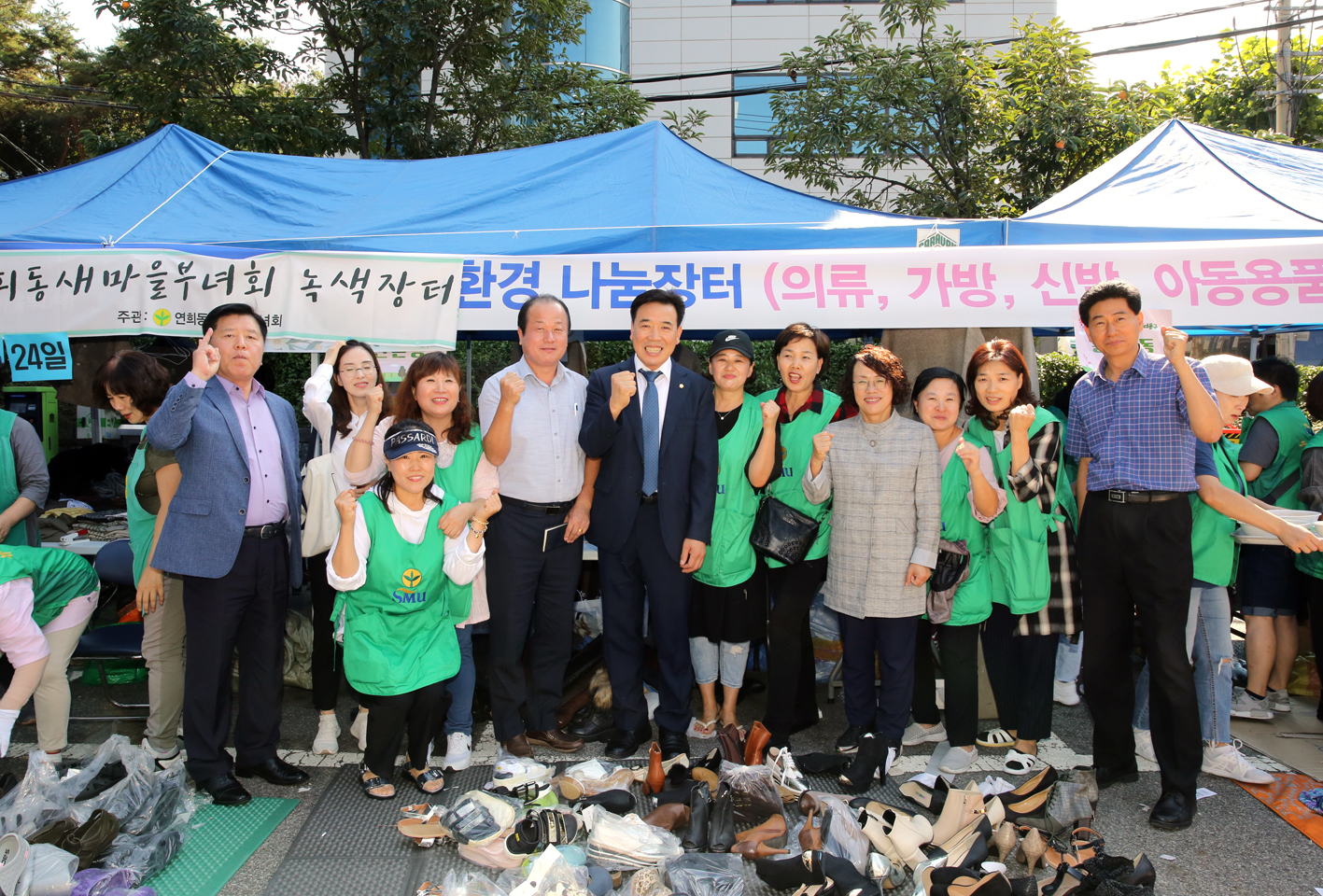 새마을부녀회 나눔행복장터 12