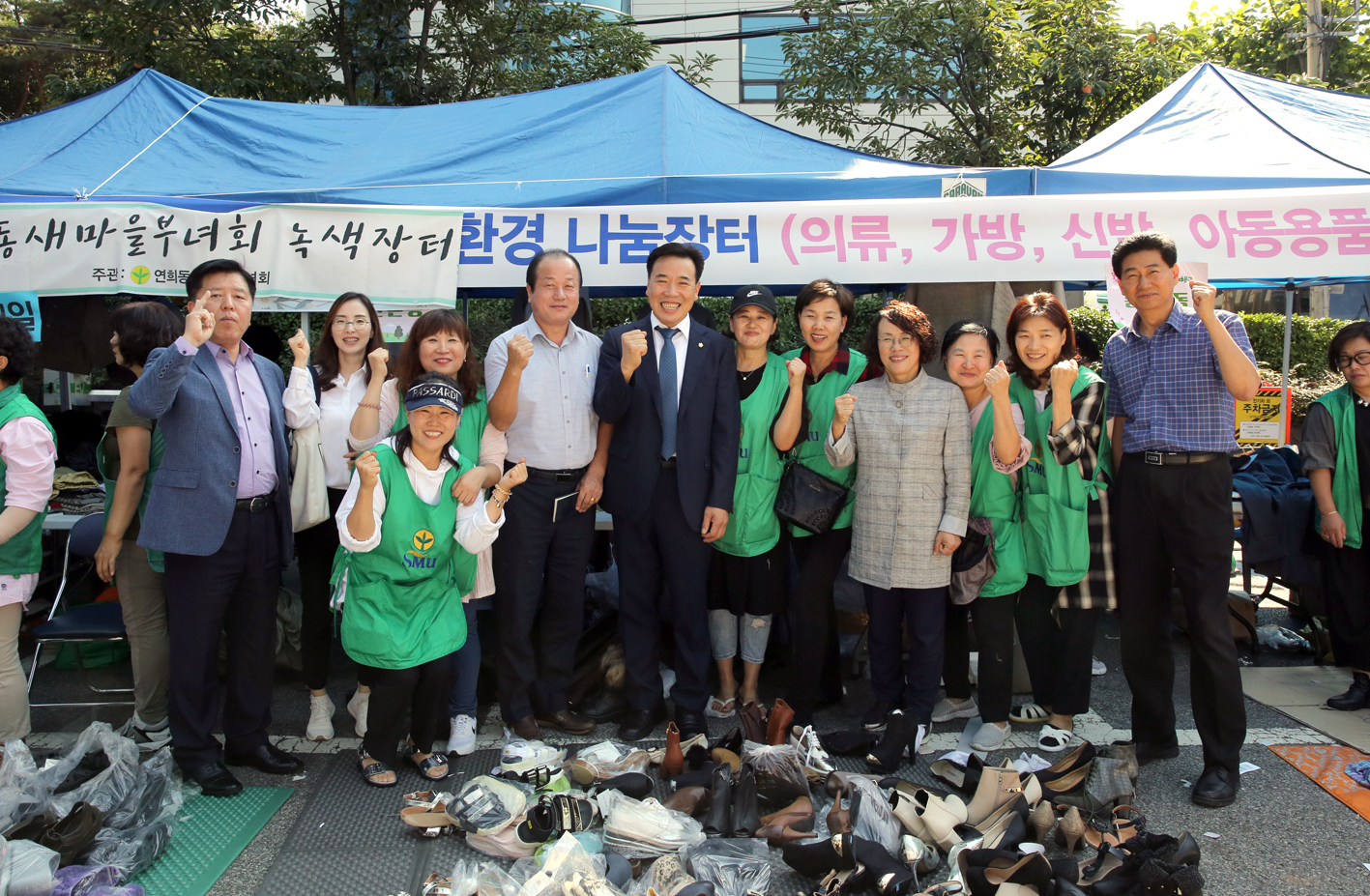 새마을부녀회 나눔행복장터 13