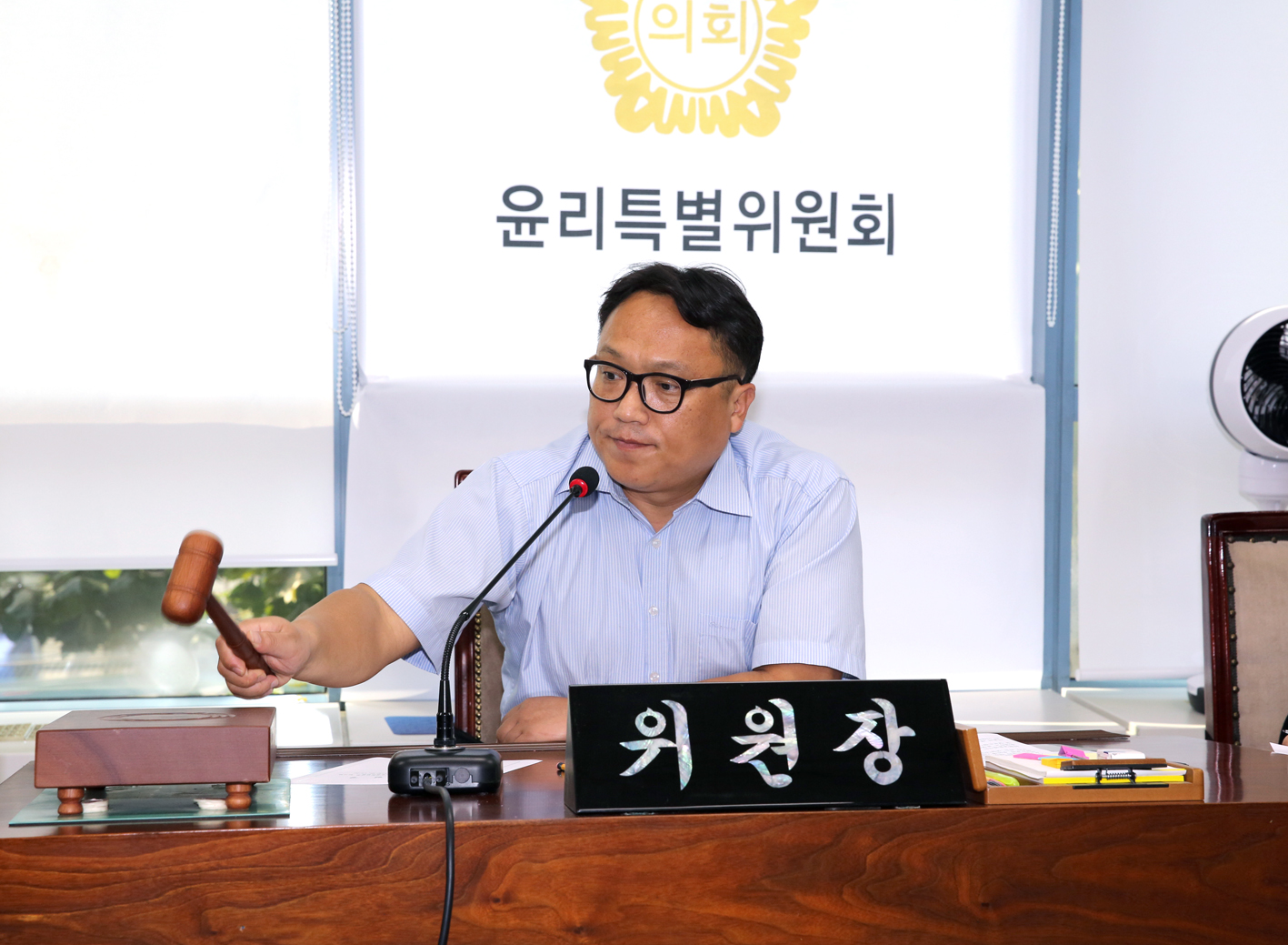 제254회 임시회 제1차 윤리특별위원회 위원장 부위원장 선임의 건 3