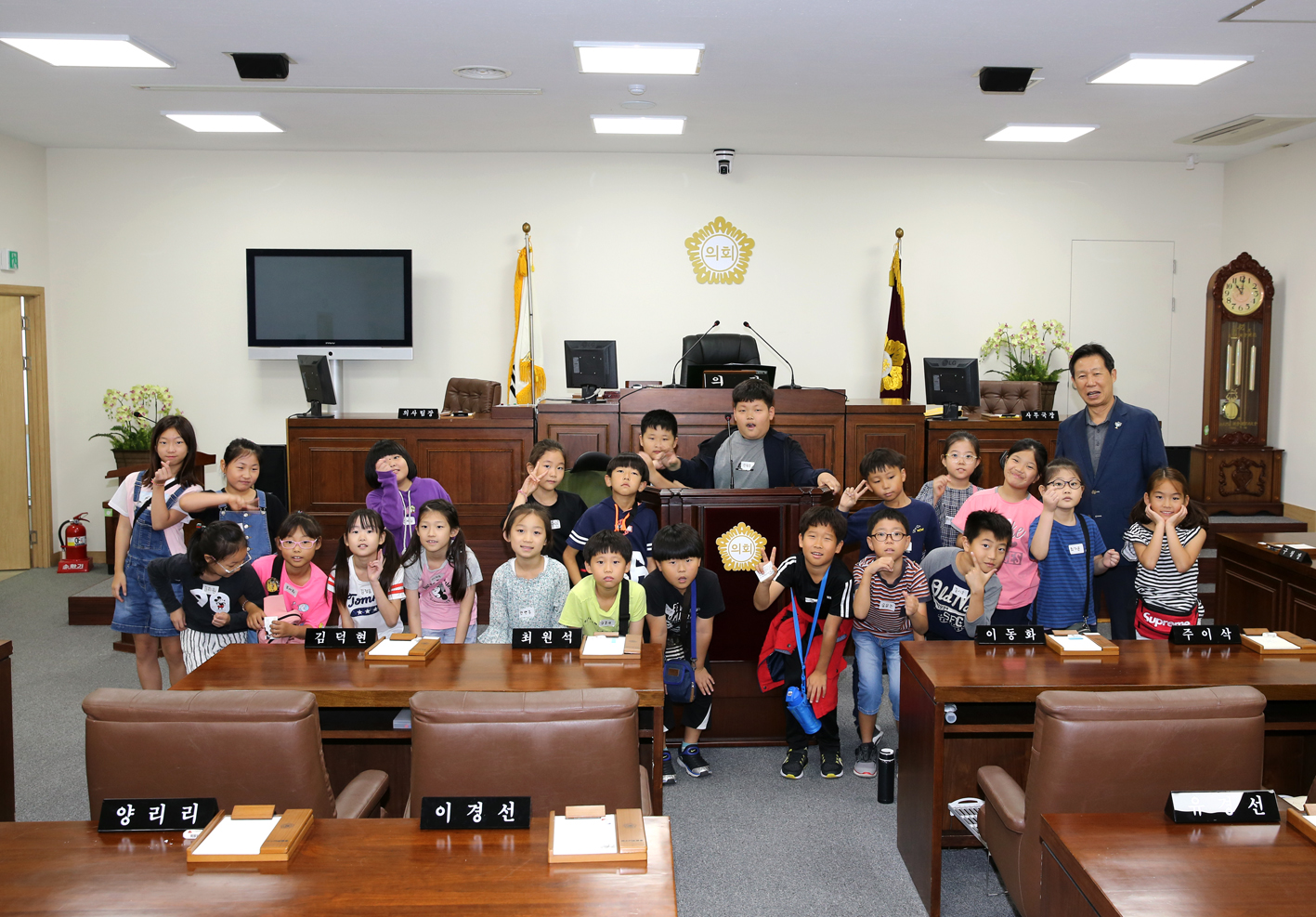 내고장탐방(고은초등학교) 1