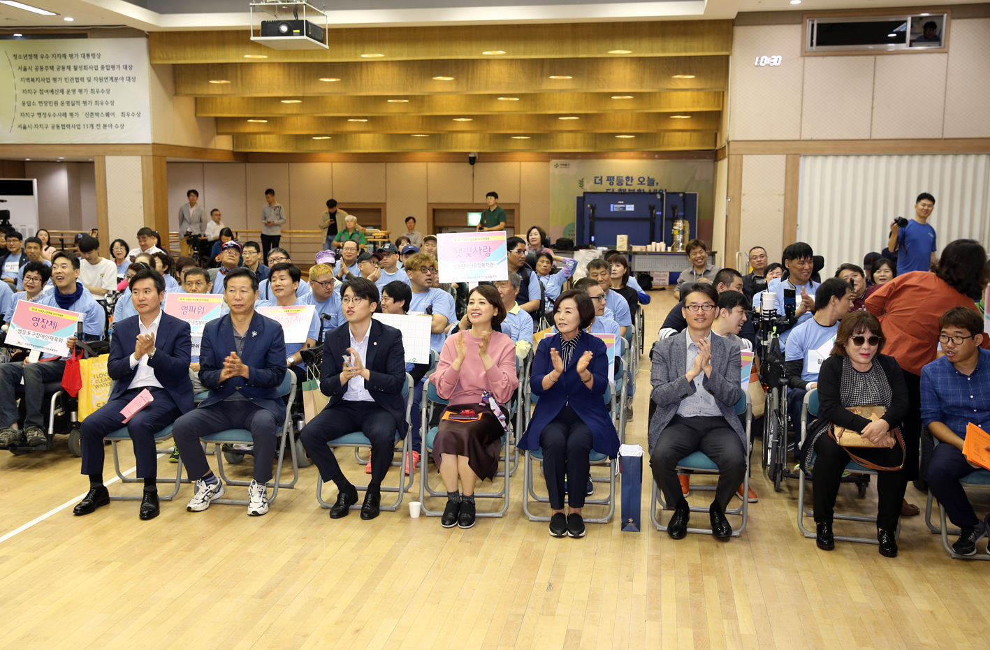 제1회 서대문구청장배 보치아대회 4