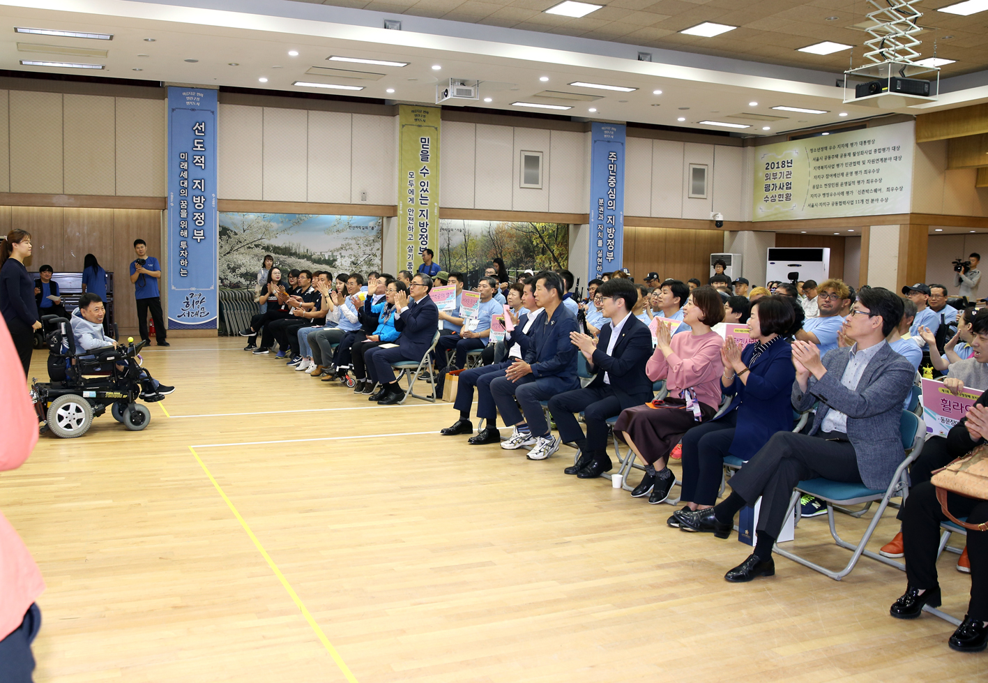 제1회 서대문구청장배 보치아대회 5