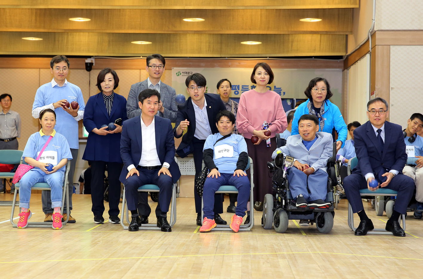 제1회 서대문구청장배 보치아대회 11