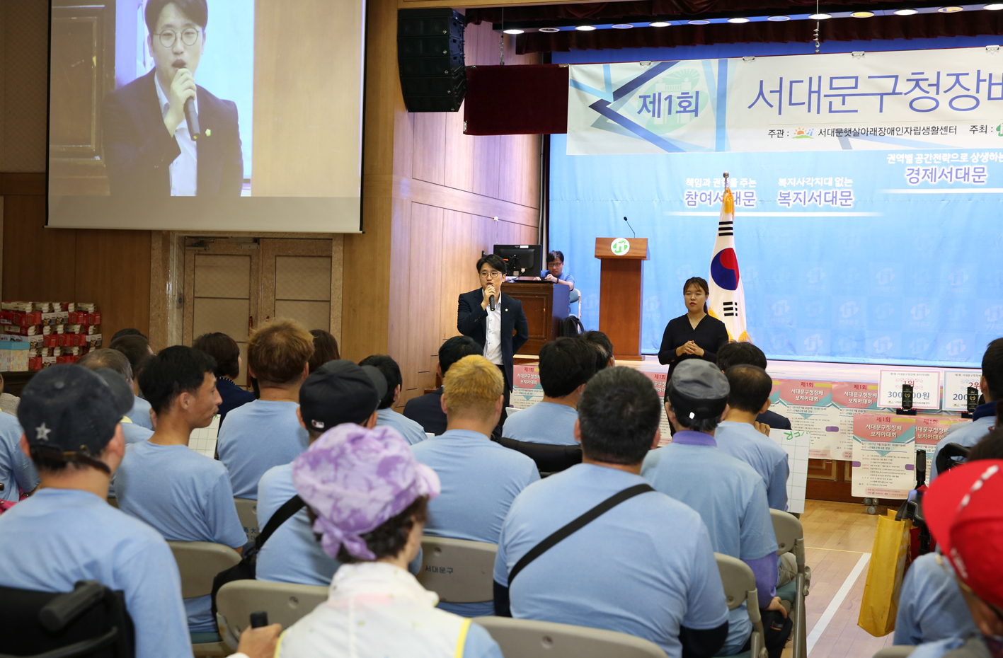 제1회 서대문구청장배 보치아대회 19