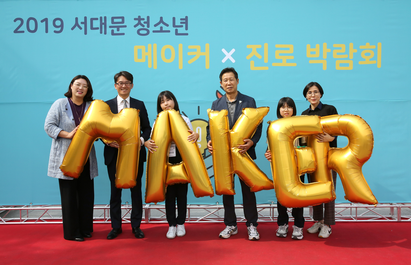 2019 서대문구 청소년 메이커X진로박람회 3