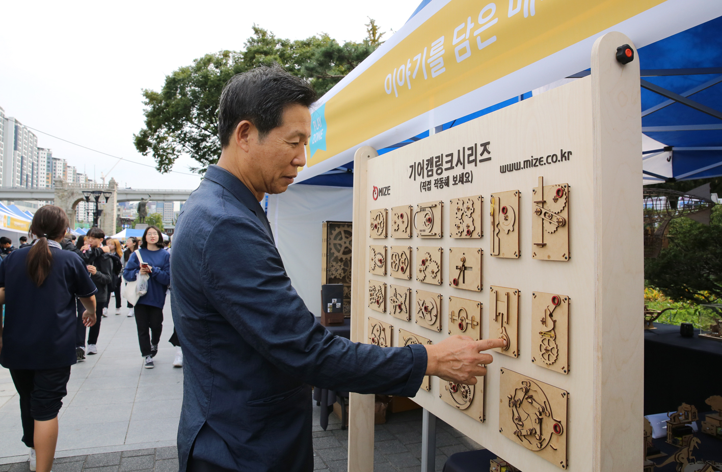 2019 서대문구 청소년 메이커X진로박람회 19